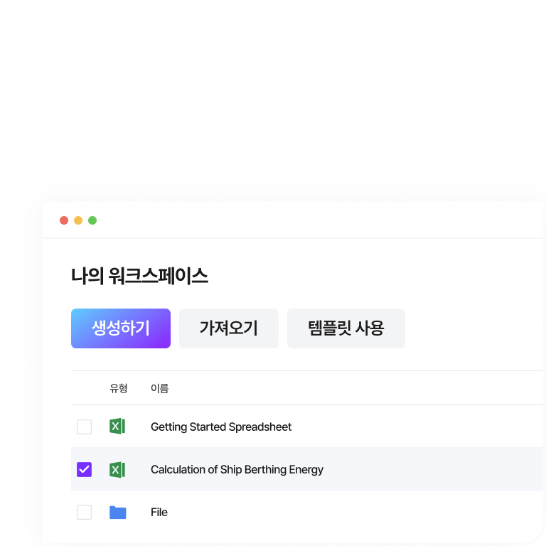 HOME_FEATURE_CARD_TITLE_2