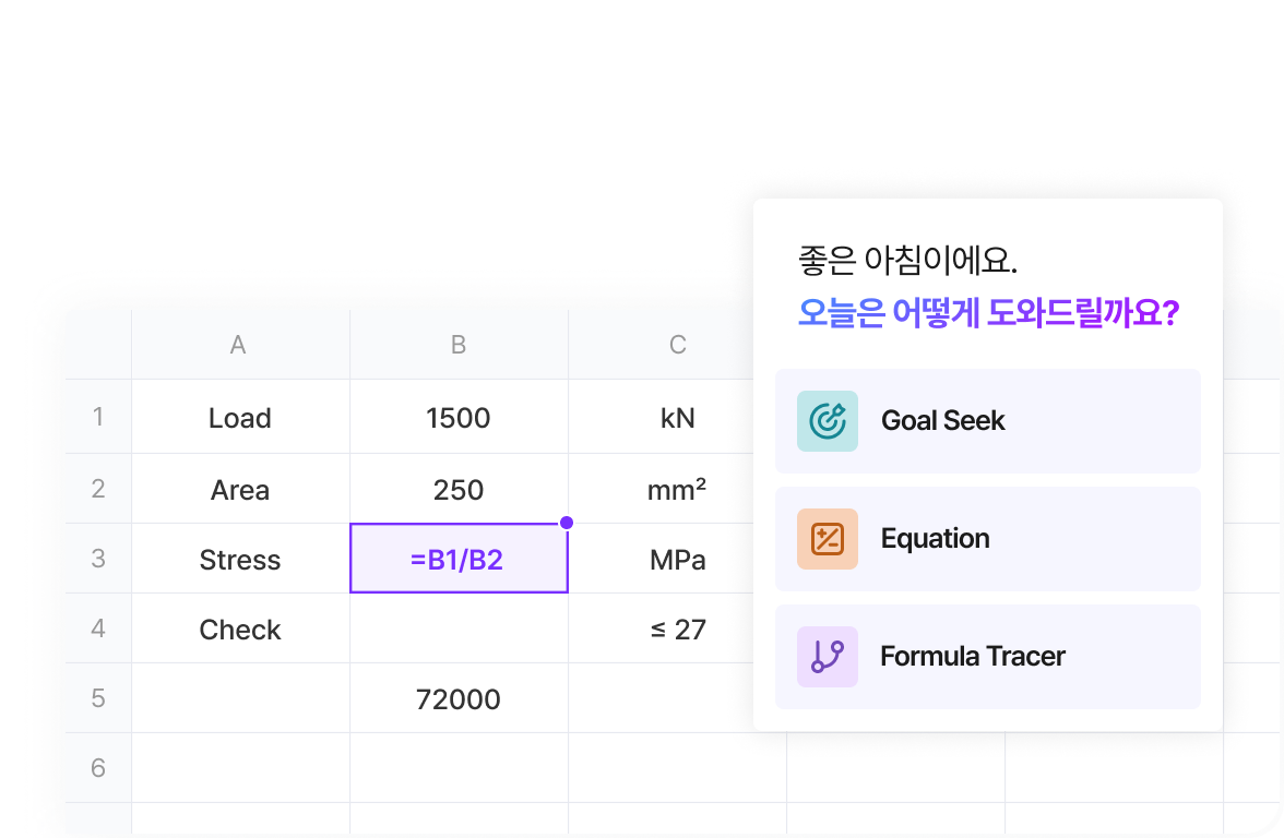 HOME_FEATURE_CARD_TITLE_4